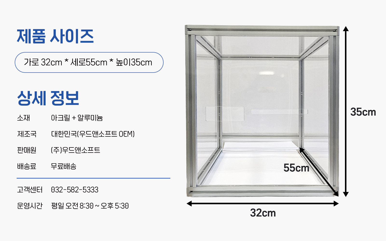 제품 상세 설명