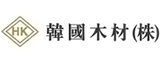 한국목재