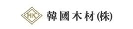 한국목재