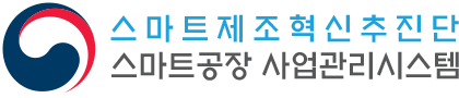 스마트제조혁신추진단 바로가기