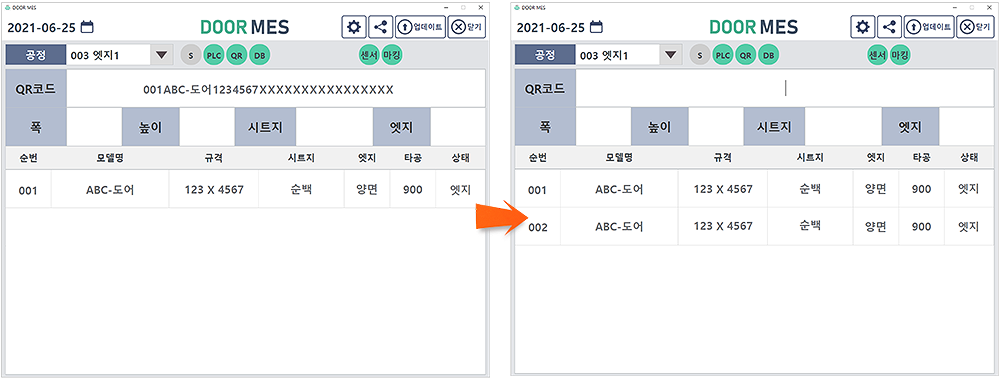 엣지