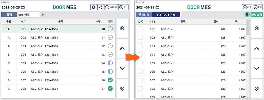 심재