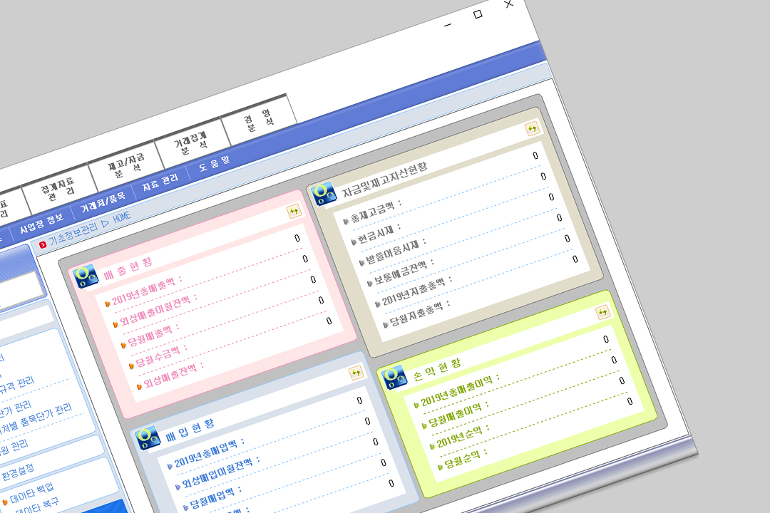 Namuip_Lite